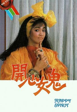 珠光宝气(国语)第75集飞天云播在线播放_全集香港电视剧-TV剧